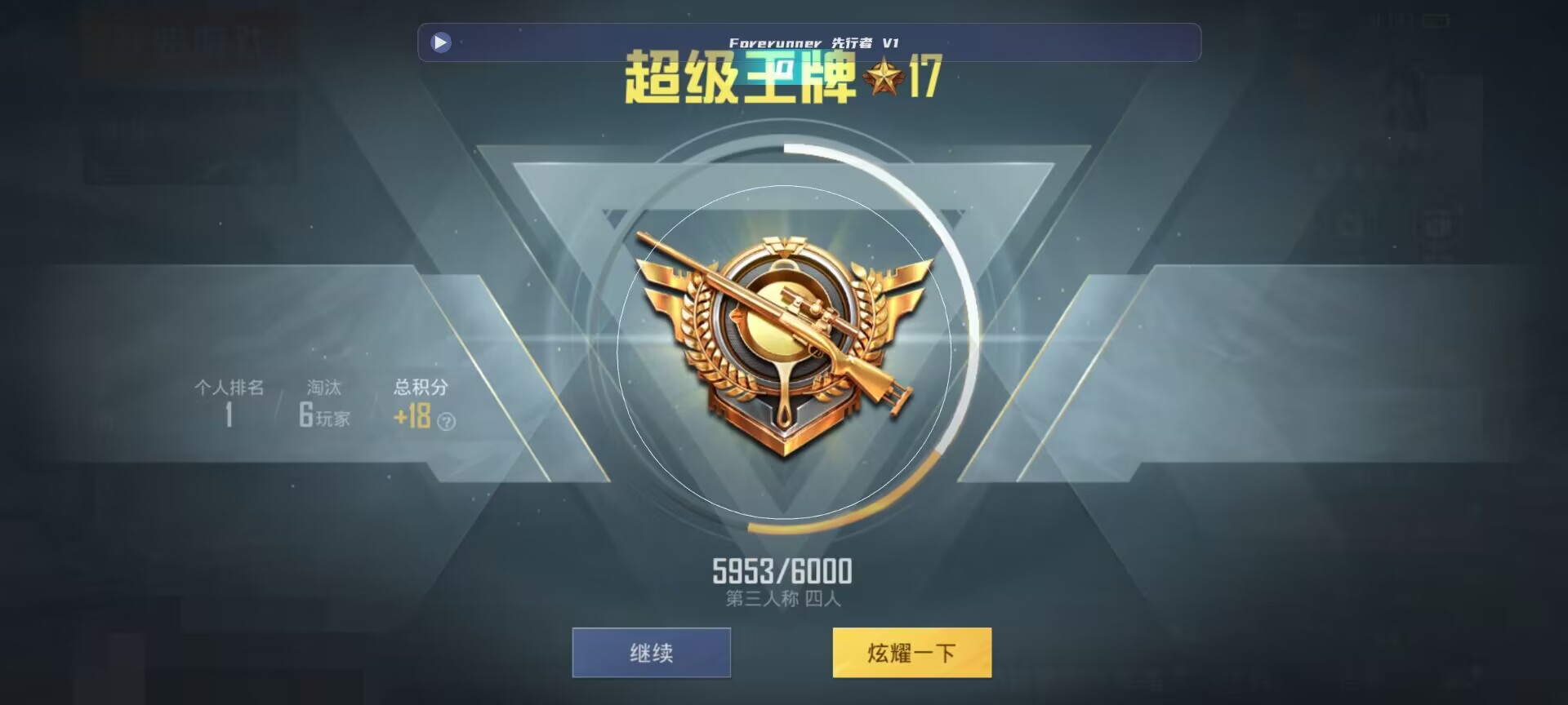 和平精英鸡腿辅助自瞄 - ������ô�ں�ƽ��Ӣ�����辅助预览图